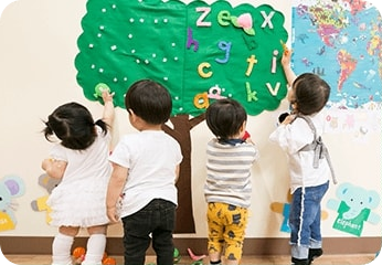 英語教育