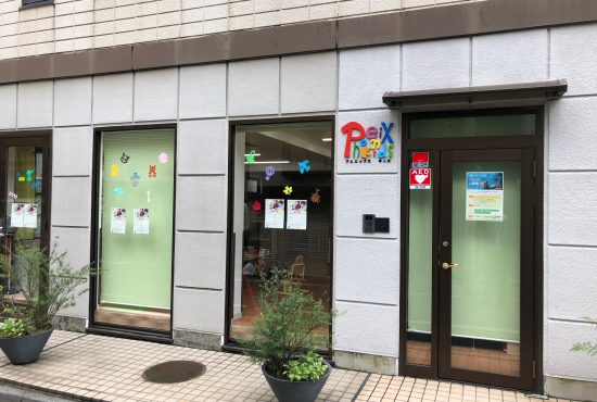 フェニックスキッズ西麻布