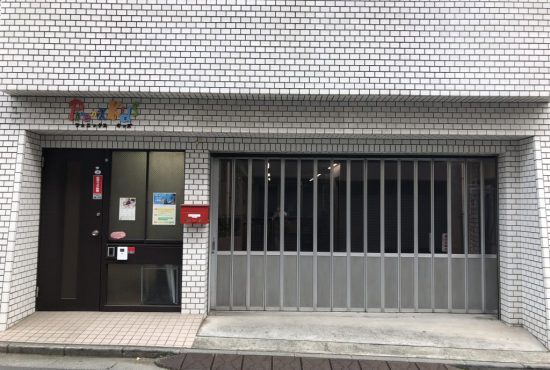 フェニックスキッズ目白高田